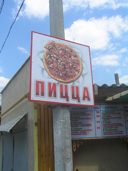 P8280576.JPG - Pizza byla docela často